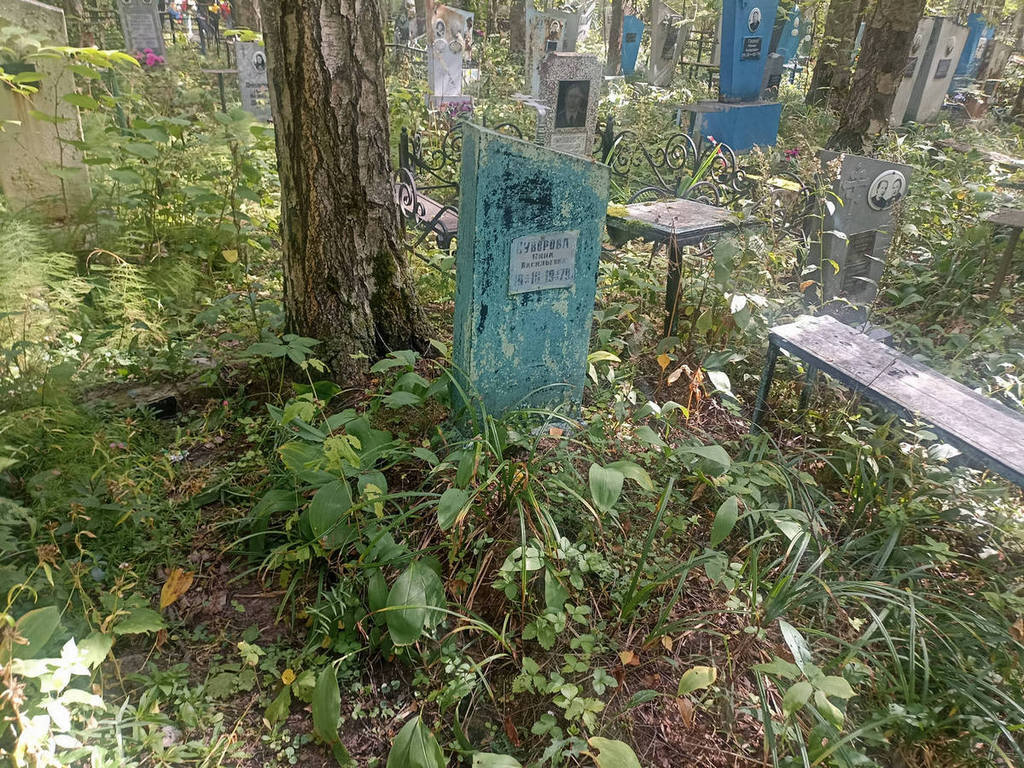 Суворова Нина Васильевна
