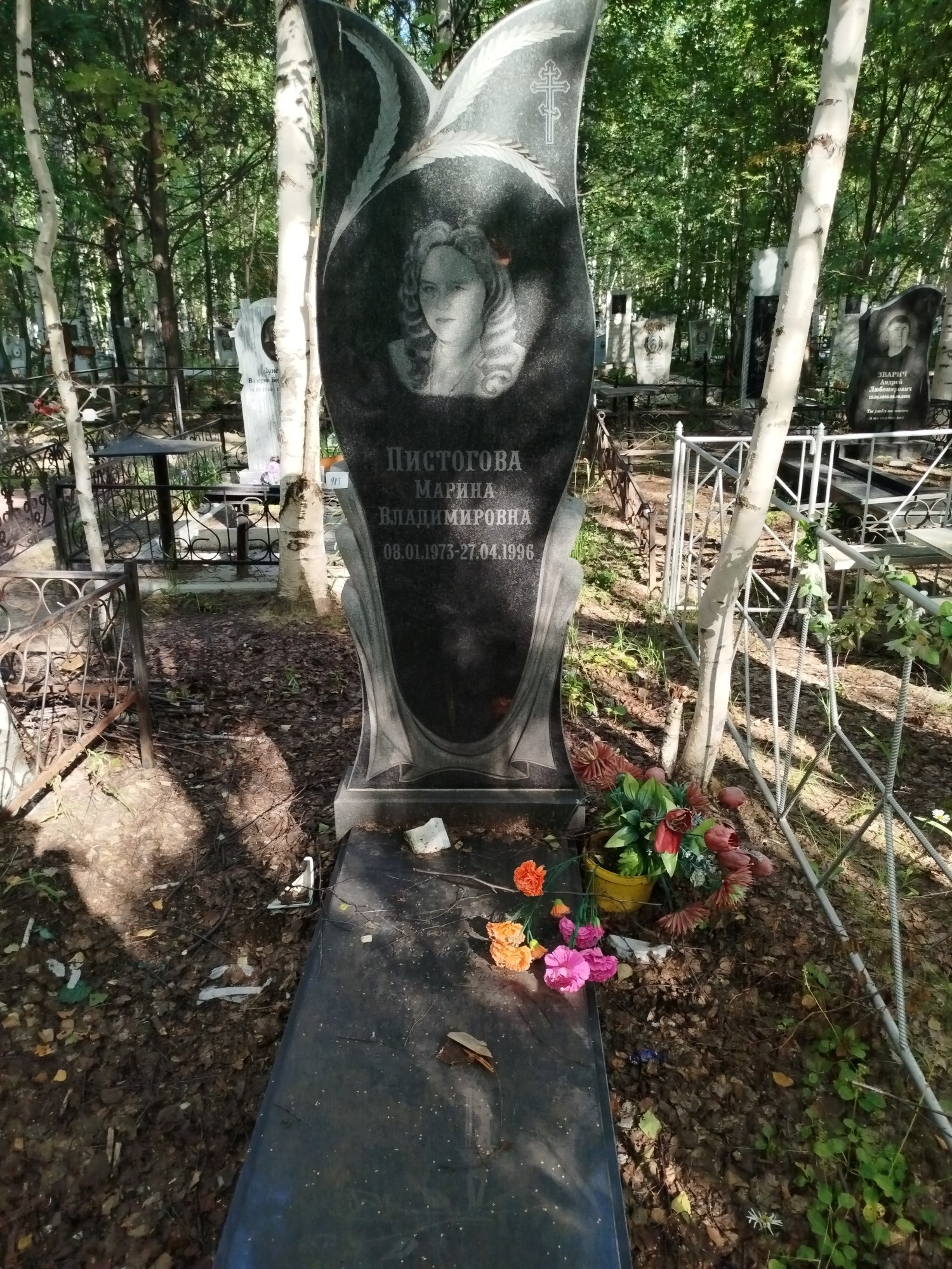 Пистогова Марина Владимировна