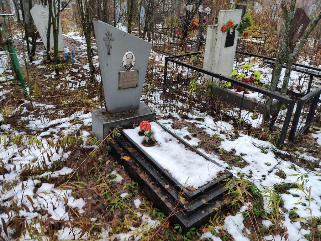 Политов Георгий Ефимович