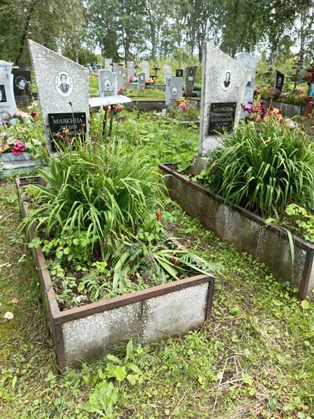 Маркина Лидия Васильевна