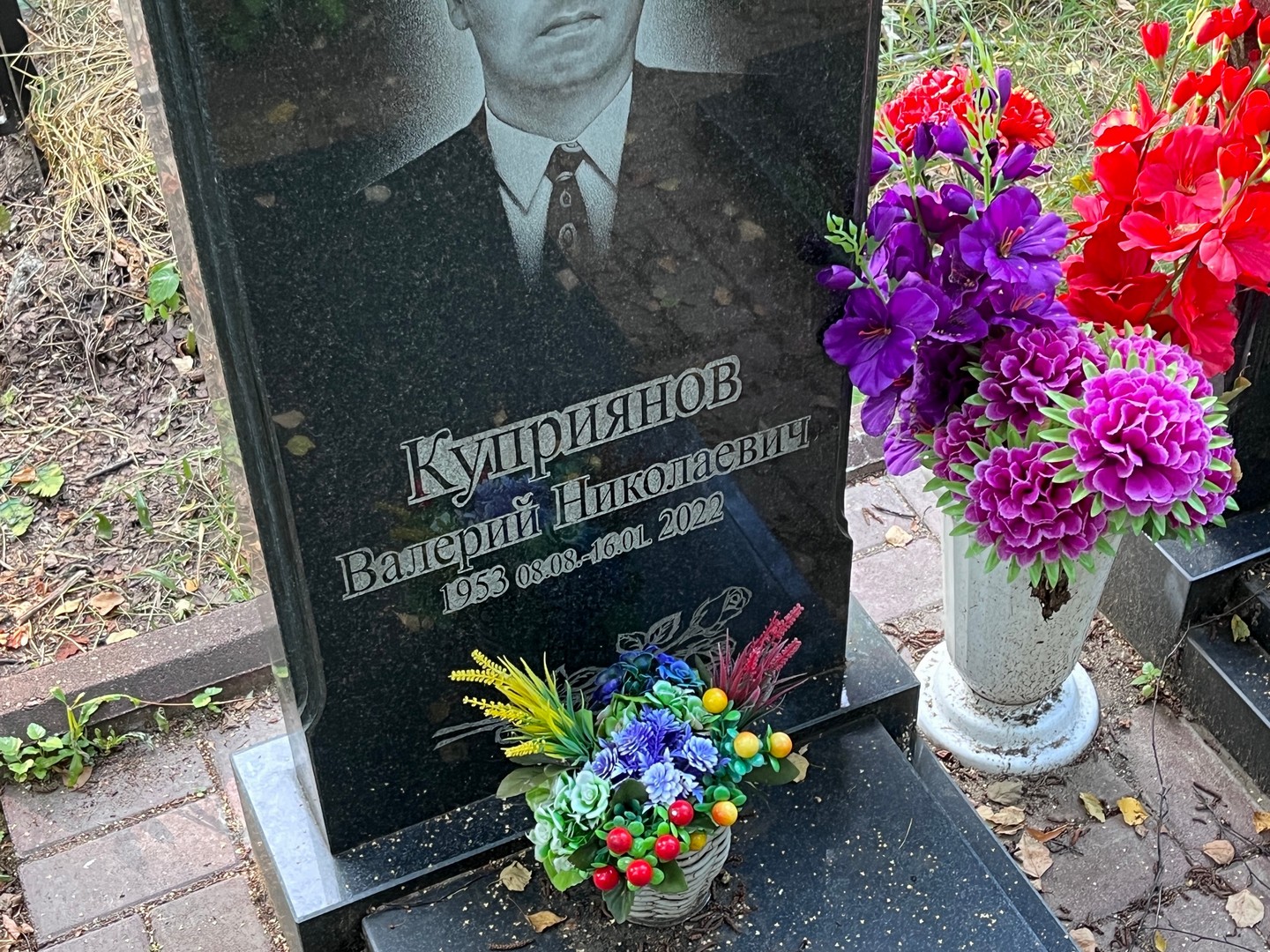 Куприянов