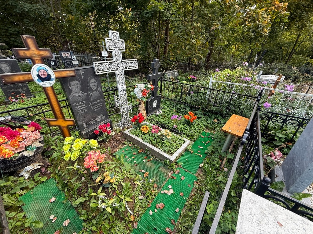 Дятлов Валерий Иванович