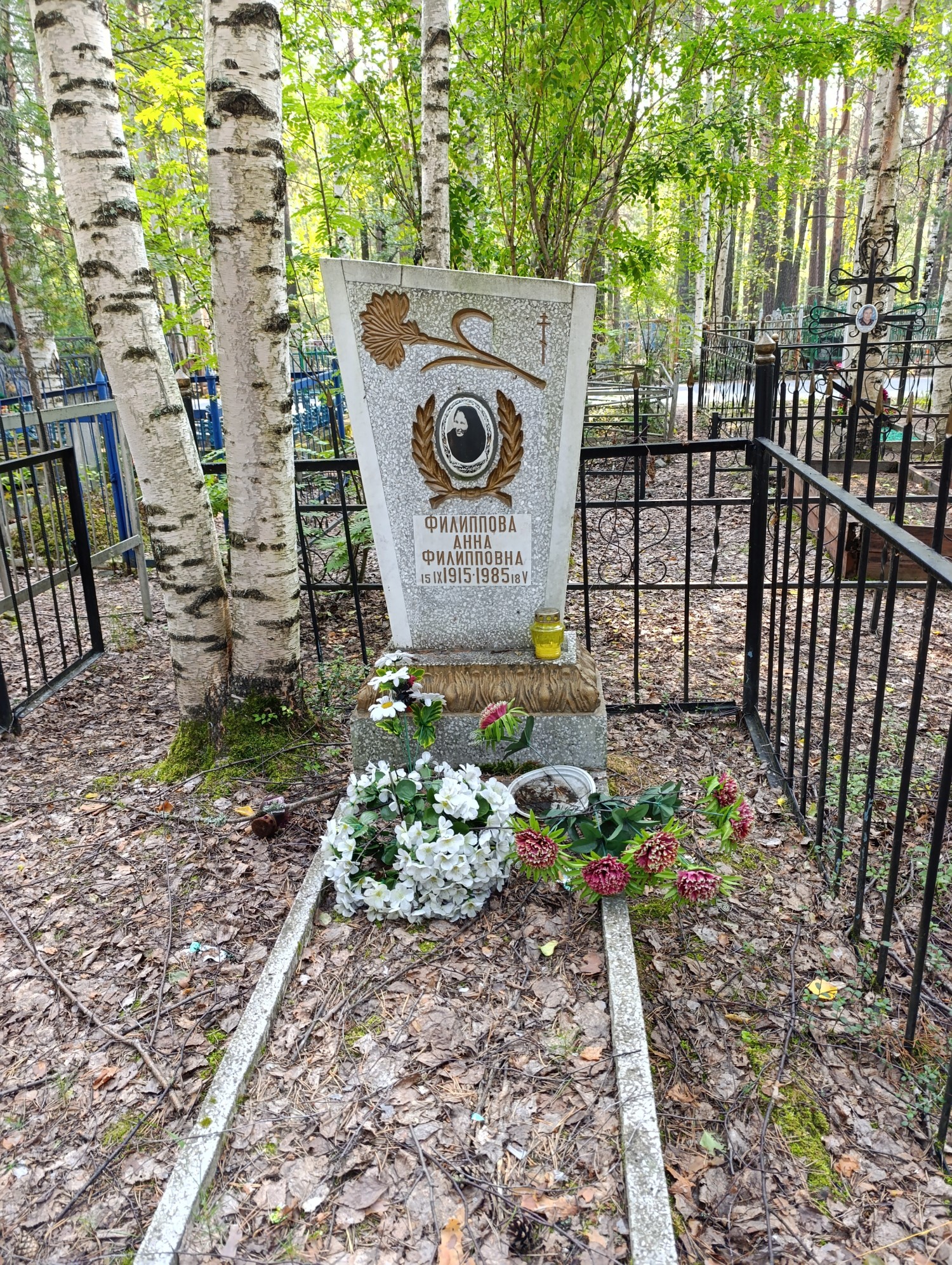 Филиппова Анна Филипповна