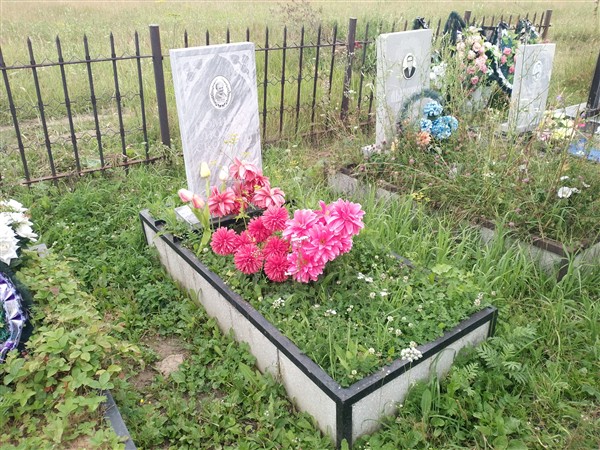 Китаева Галина Петровна
