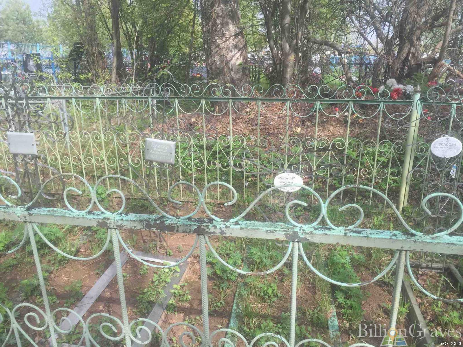 Власов Вадим Андреевич