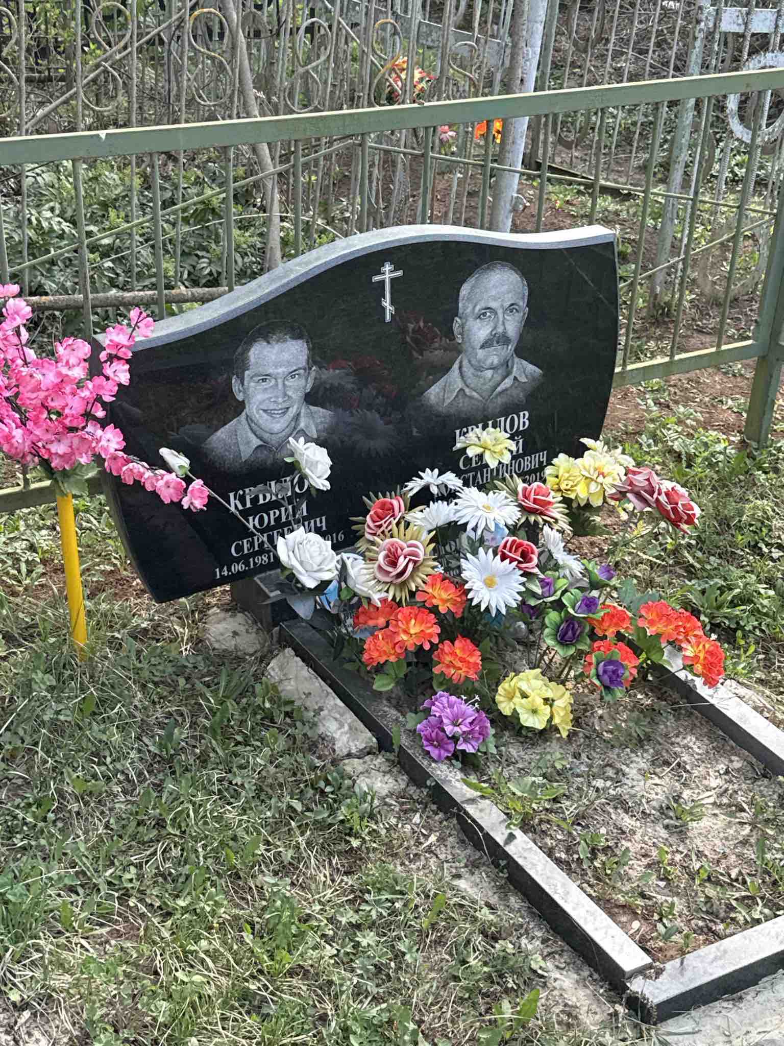 Крылов Юрий Сергеевич