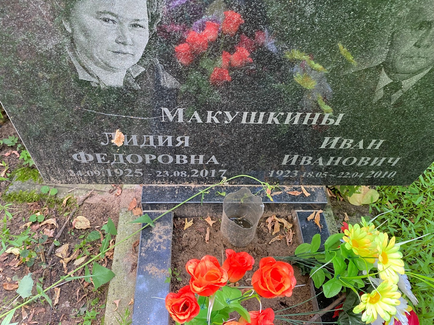 Макушкин