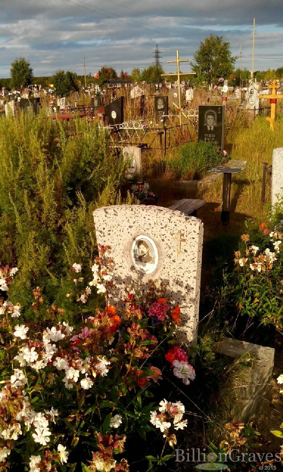Фомина Галина Ивановна