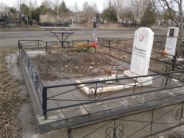Кармацкая Нина Николаевна