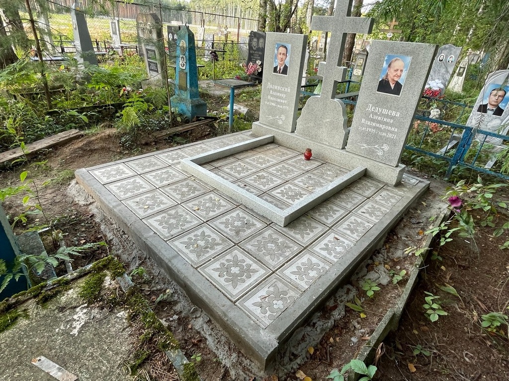 Дедушева Алевтина Владимировна