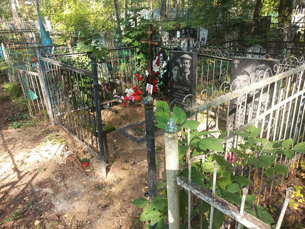 Жиров Павел Михайлович
