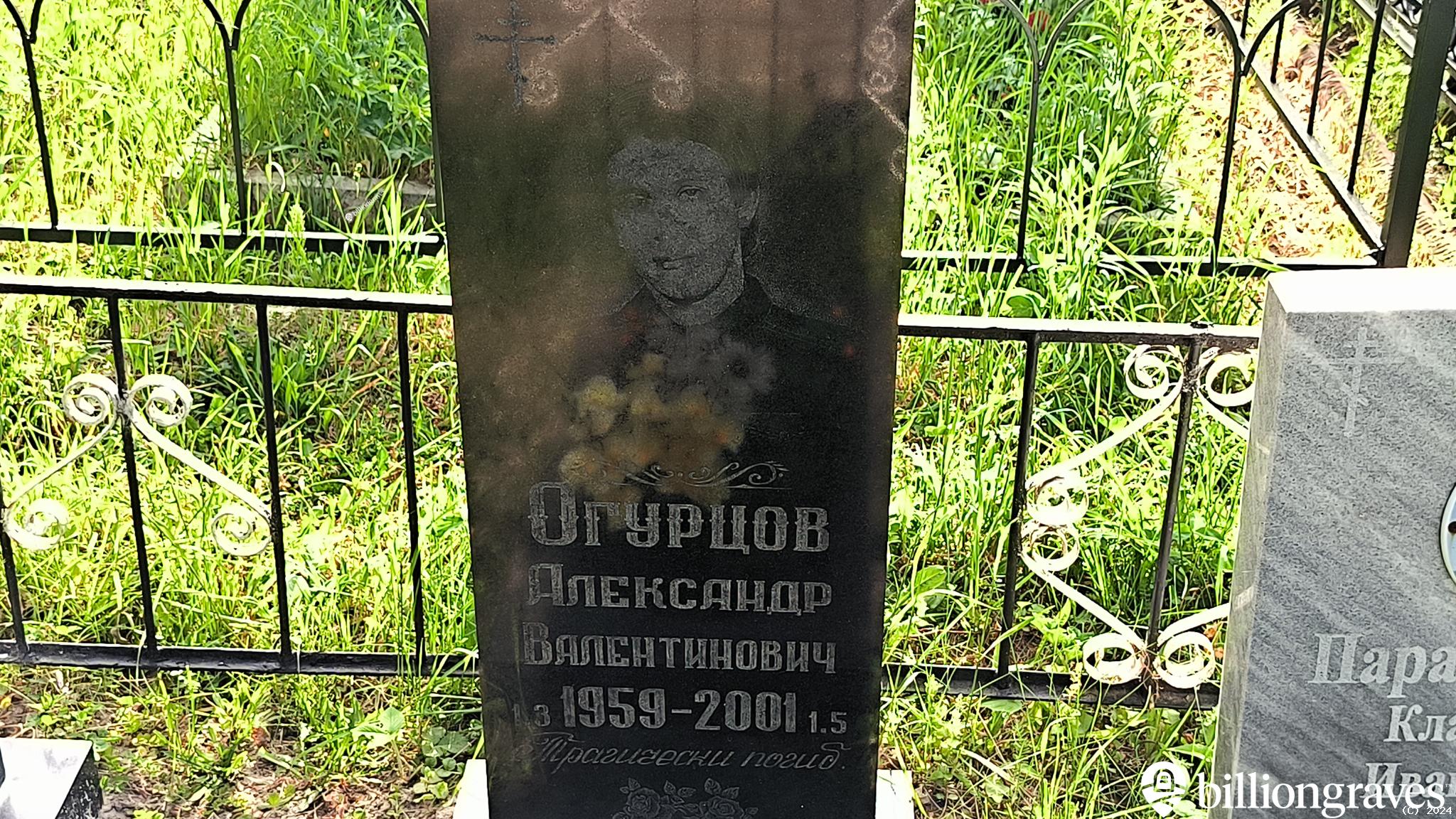 Парамонова Клавдия Ивановна