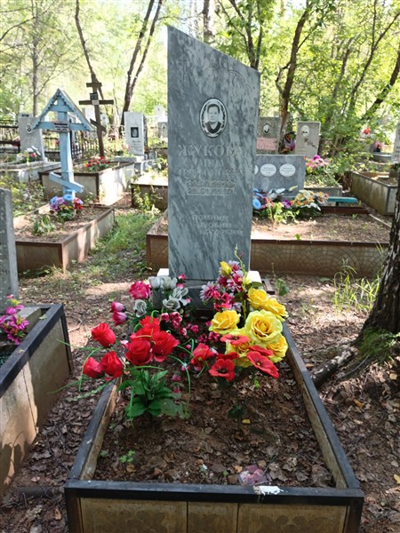 Жукова Анна Трифоновна