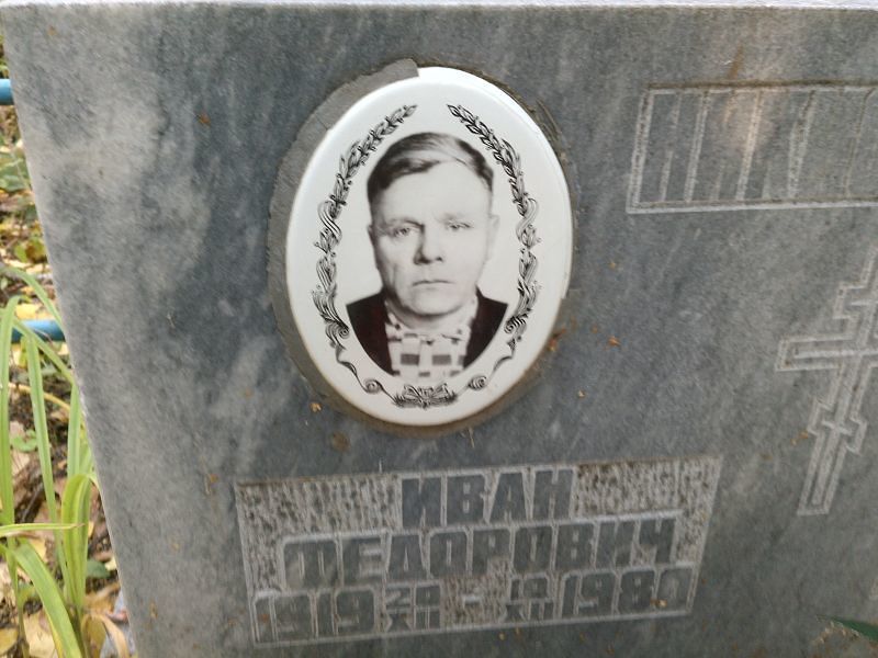 Никифоров