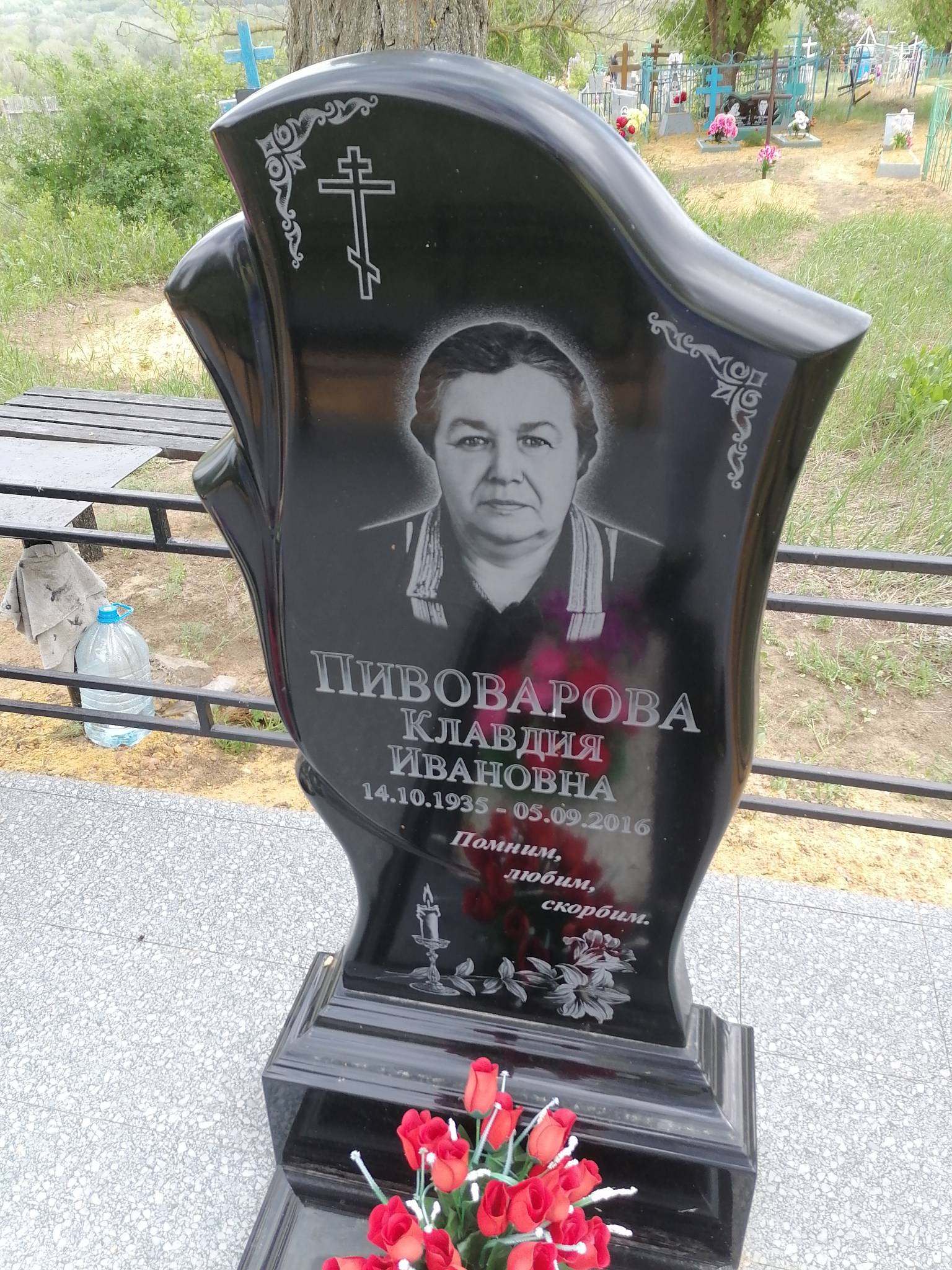 Пивоварова Клавдия Ивановна