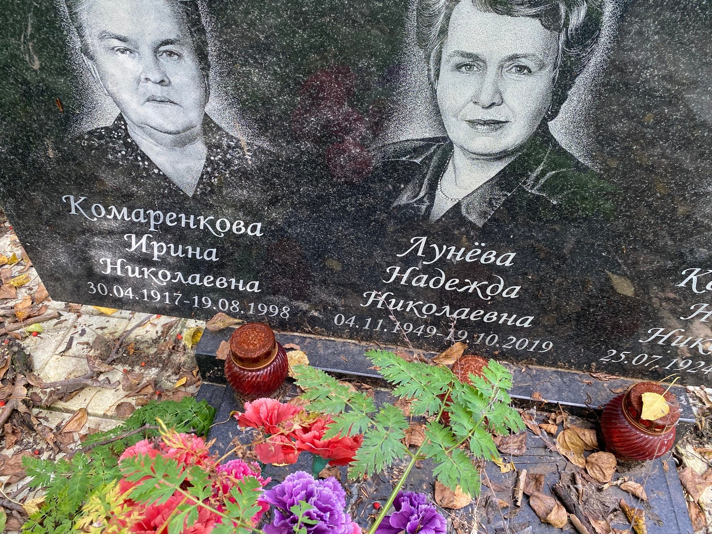 Комаренкова