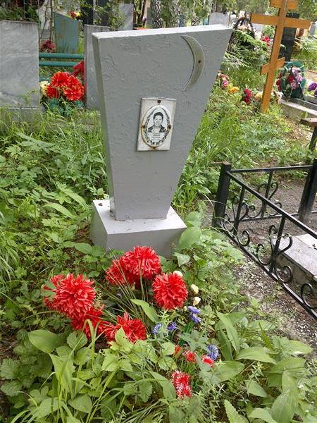 Саляхова Зайтуна Саляховна