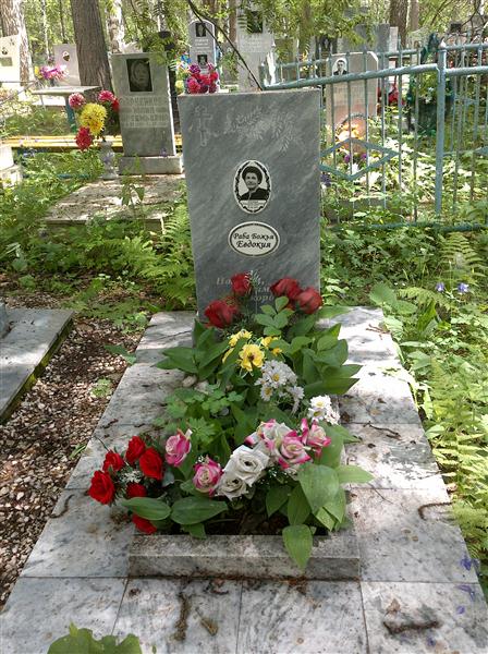 Шептаева Елизавета Ивановна