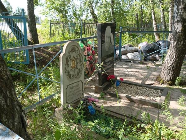 Чернов Сергей Александрович