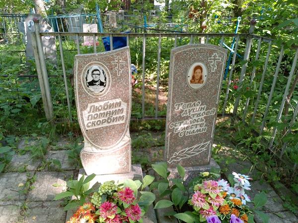 Ампилогова Валентина Александровна
