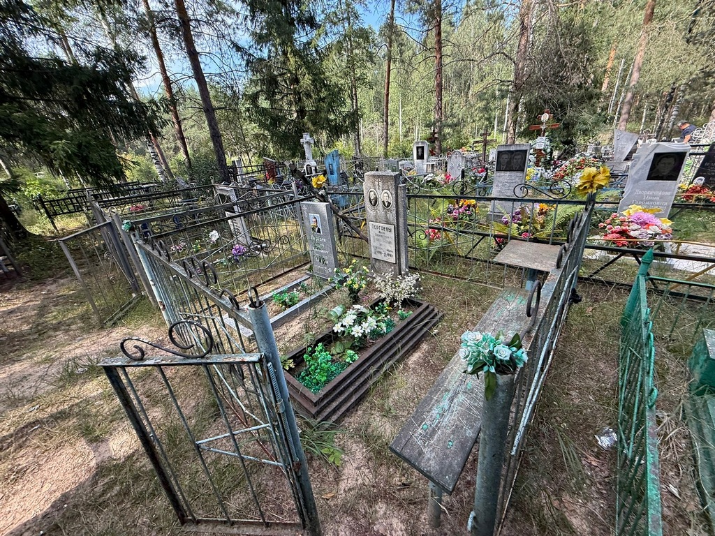 Пергаев Юрий Иванович