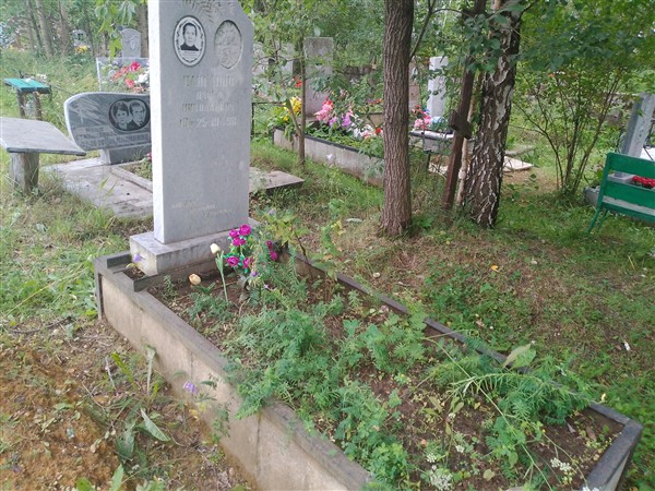 Пайганов Павел Николаевна