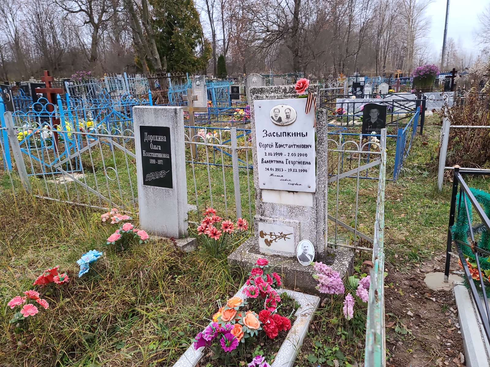 Засыпкин Сергей Константинович
