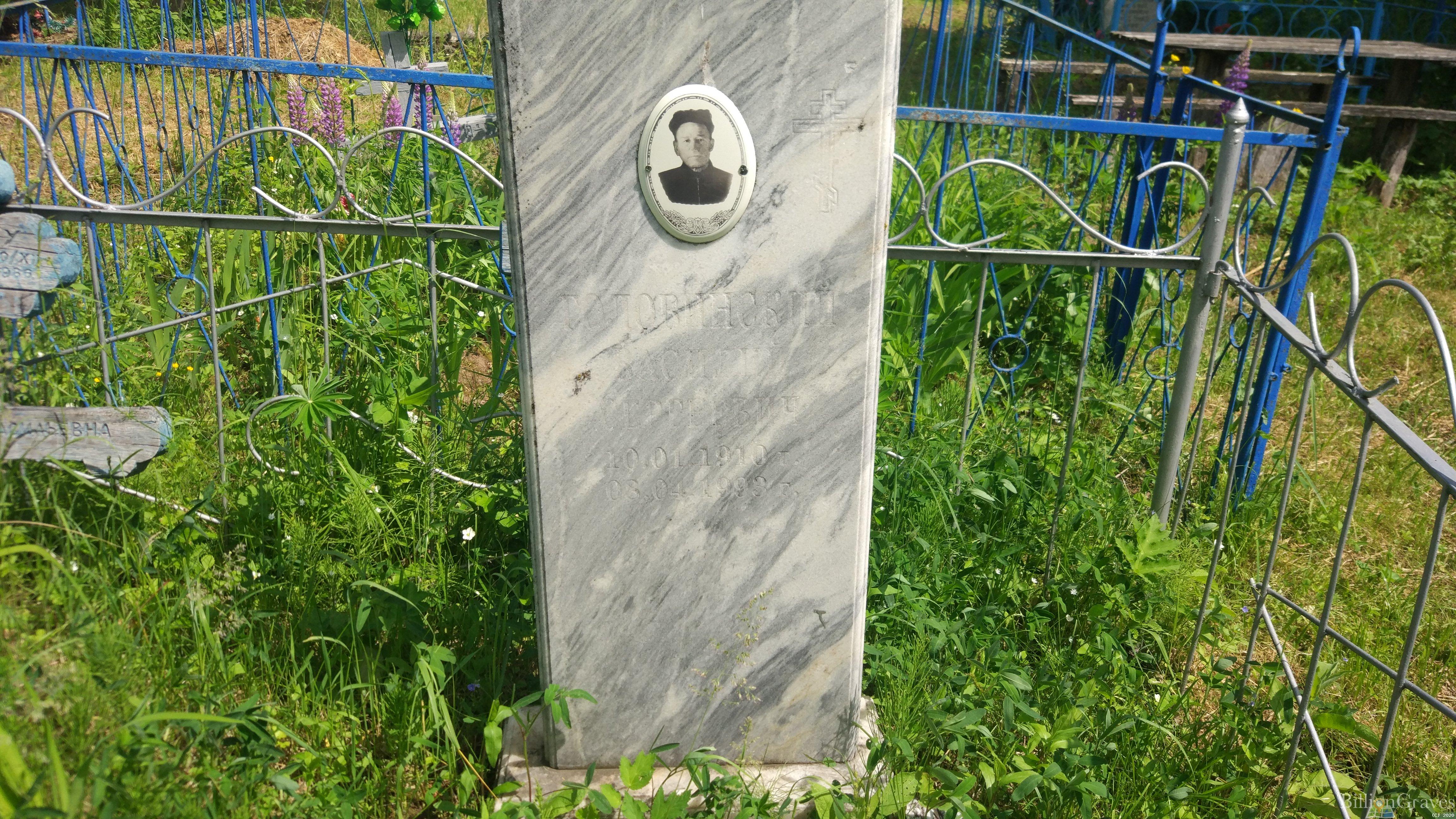 Головинский Василий Сергеевич