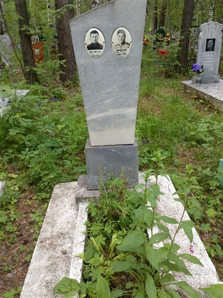 Пономарев Илья Семенович