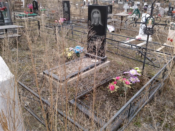 Вечерская Мария Петровна