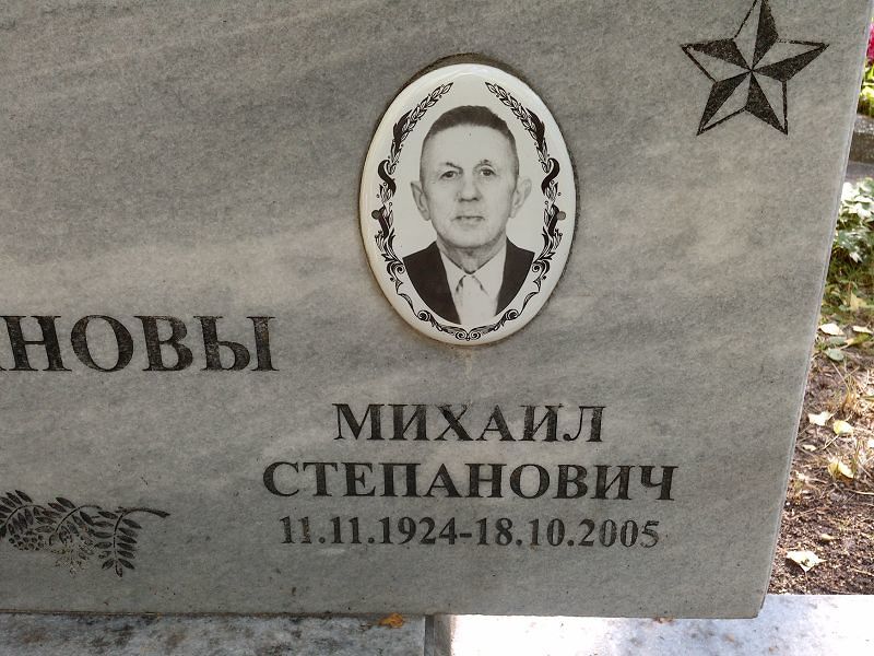 Таланов