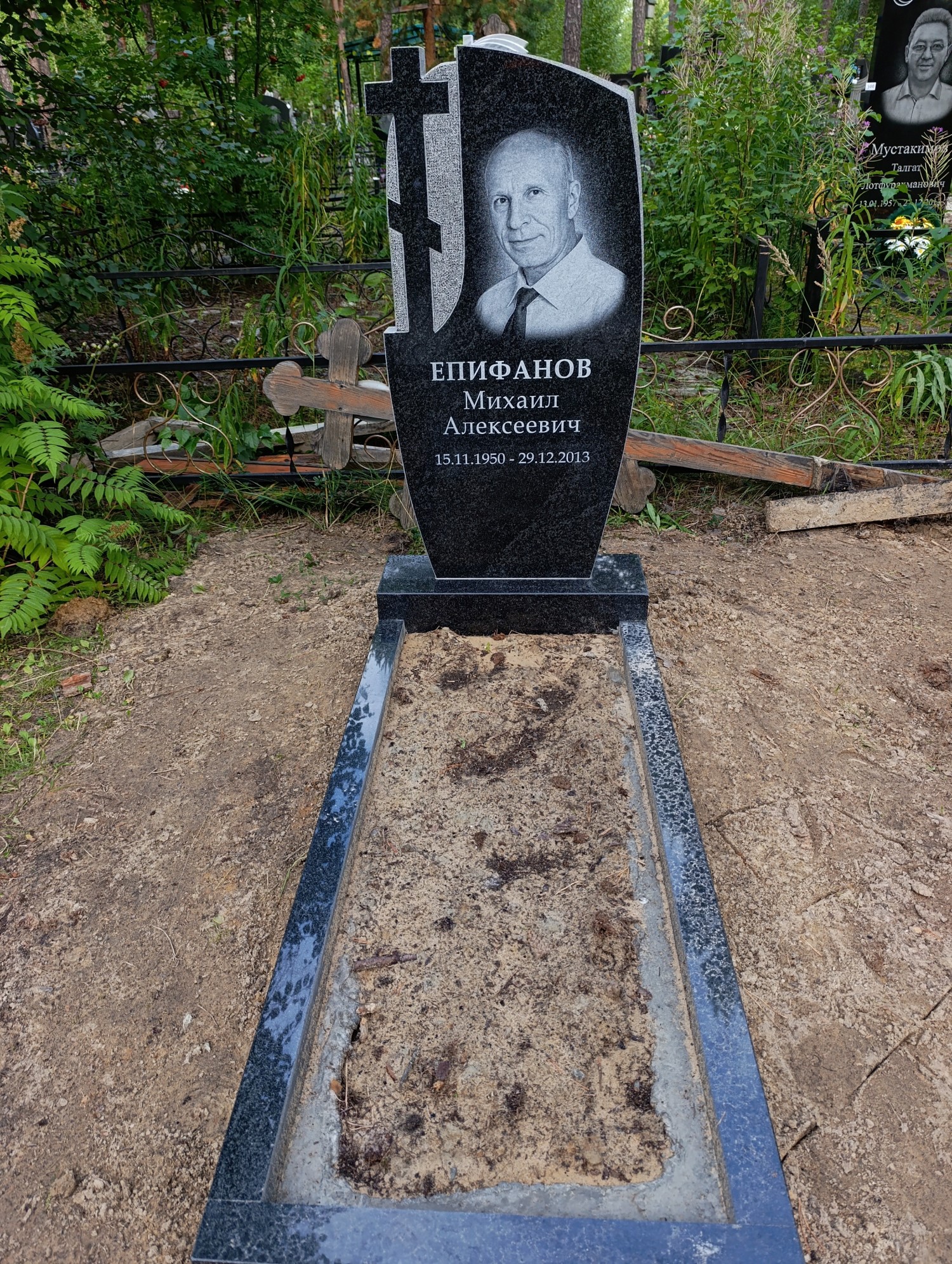 Епифанов Михаил Алексеевич
