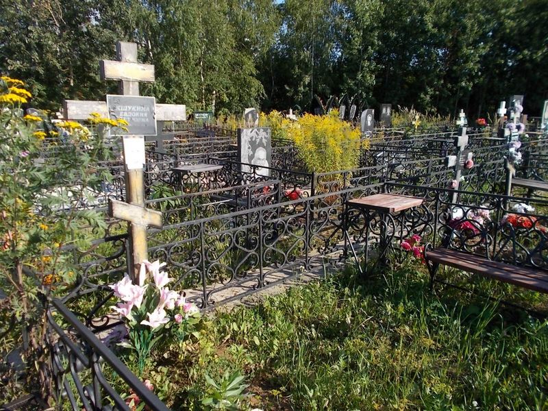 Кшукина Евдокия Петровна
