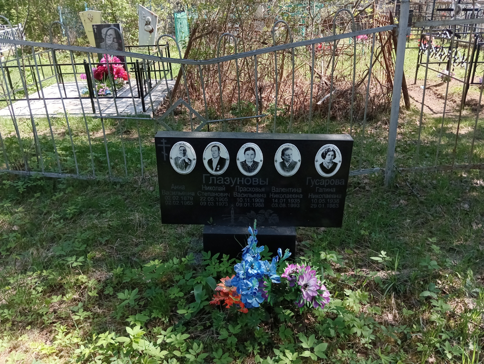 Гусарова Галина Николаевна