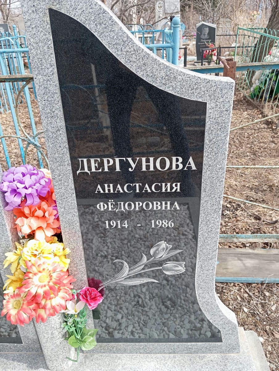 Дергунов Сергей Александрович