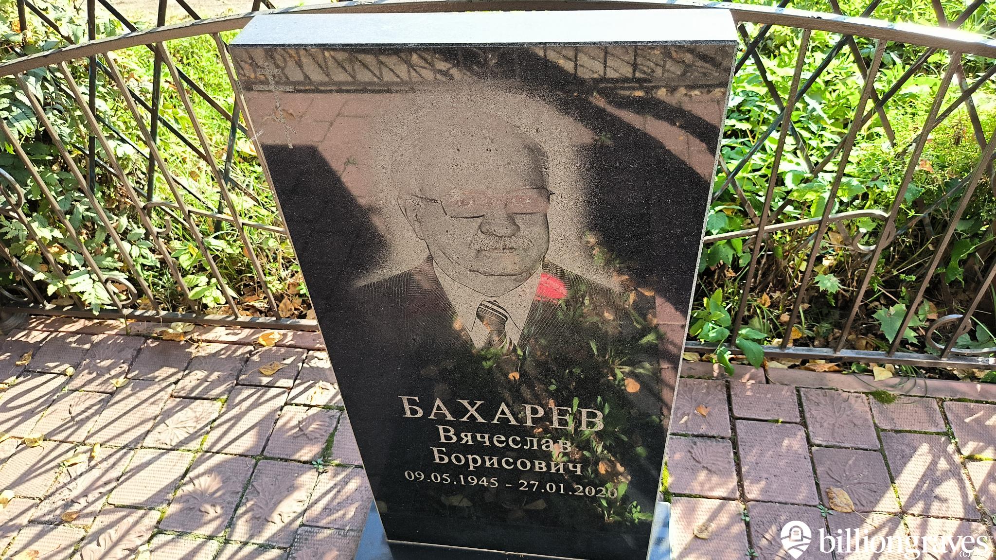 Добрякова Нина Борисовна