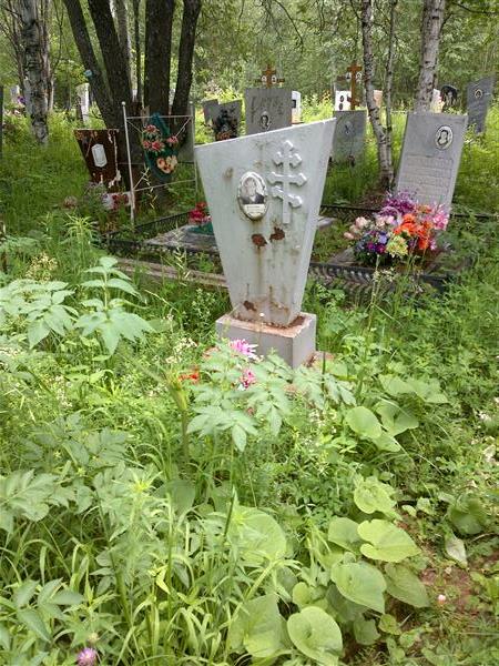 Валова Екатерина Петровна