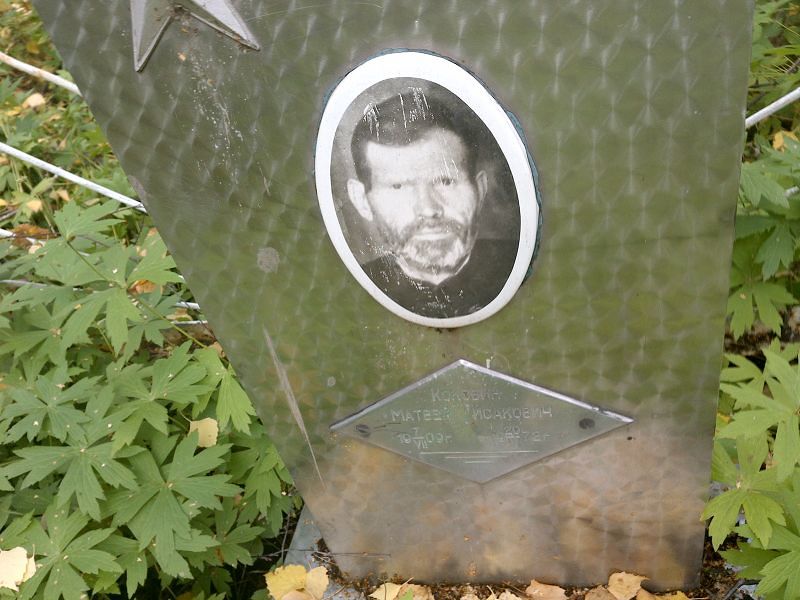 Матвей Коковин Исакович