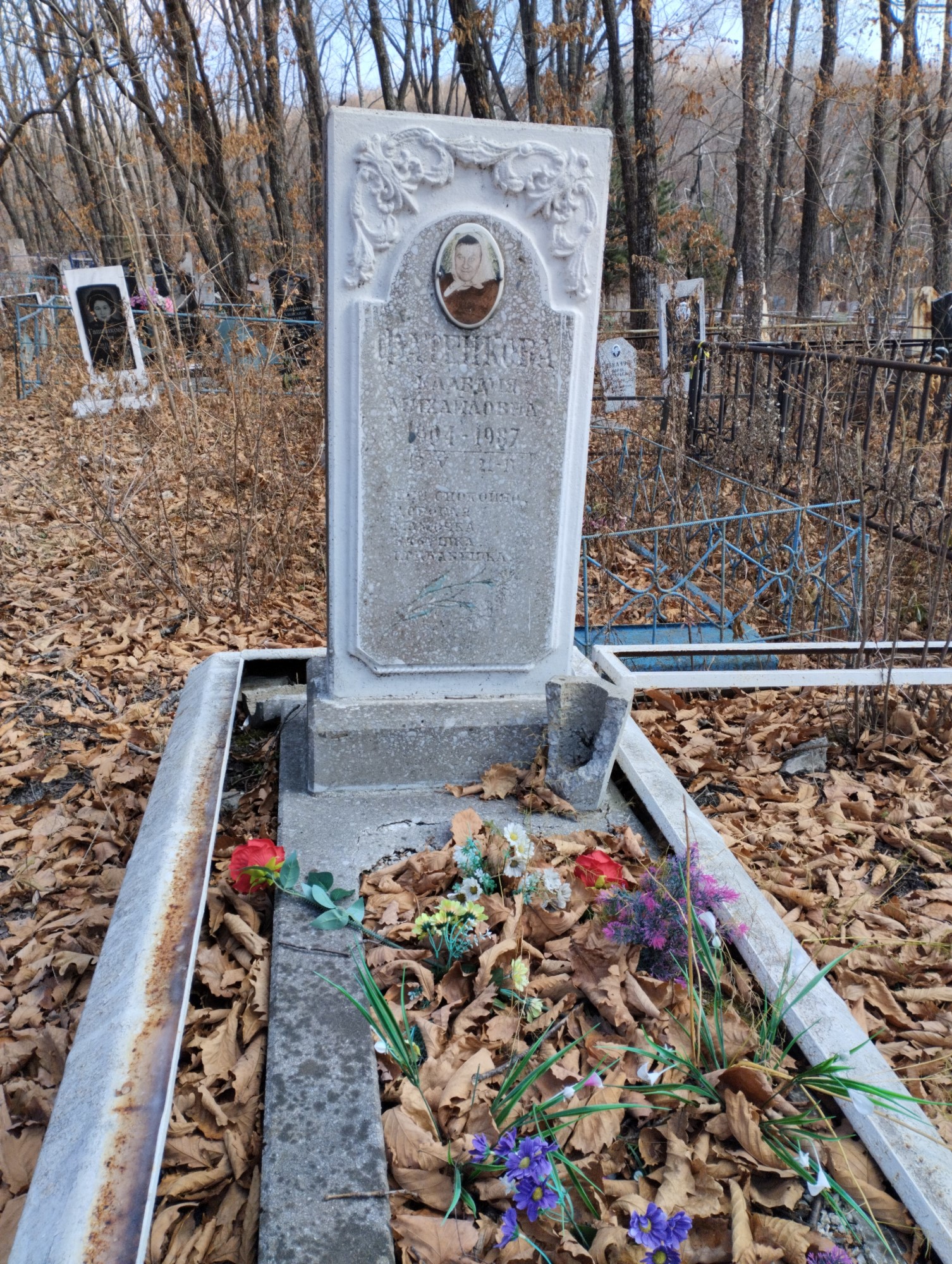 Фатенкова Клавдия Михайловна