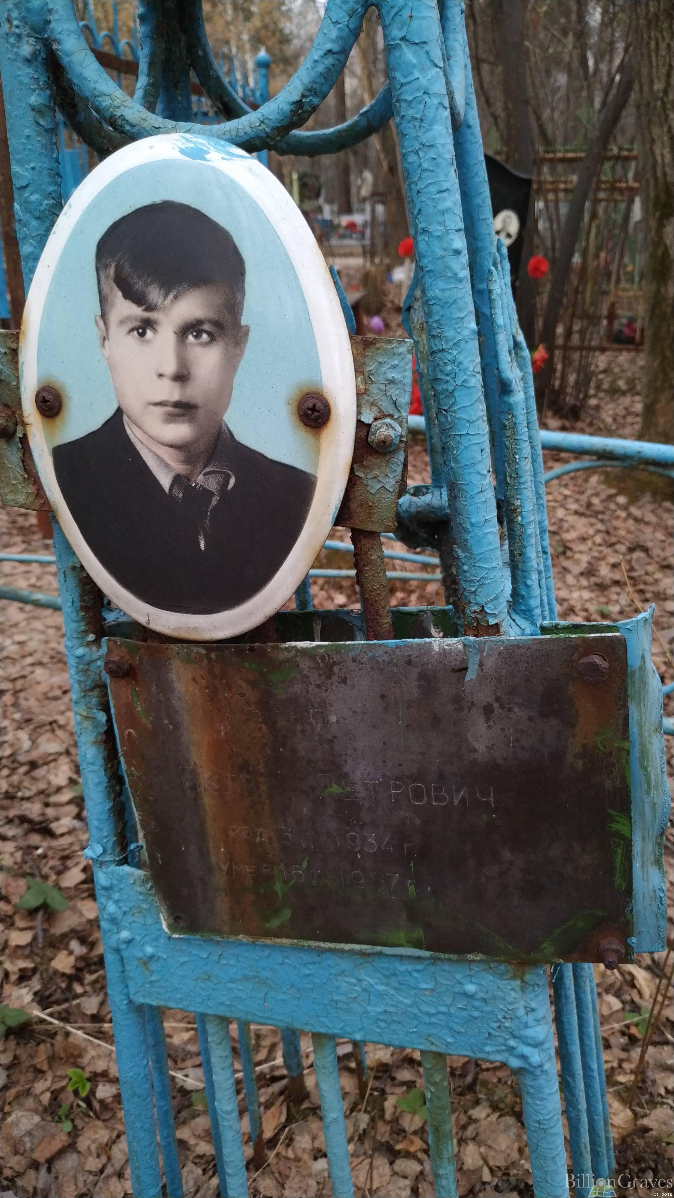 Гурин Петр Петрович