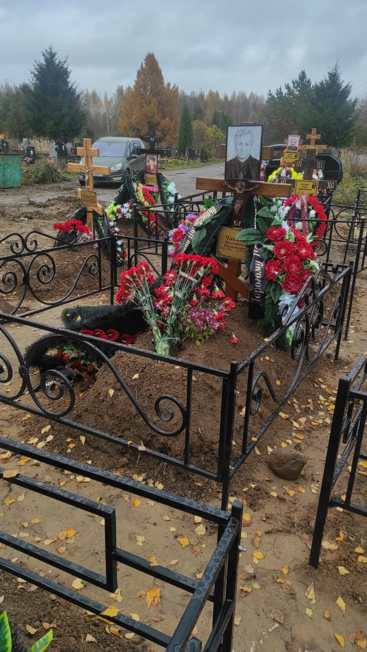 Чинков
