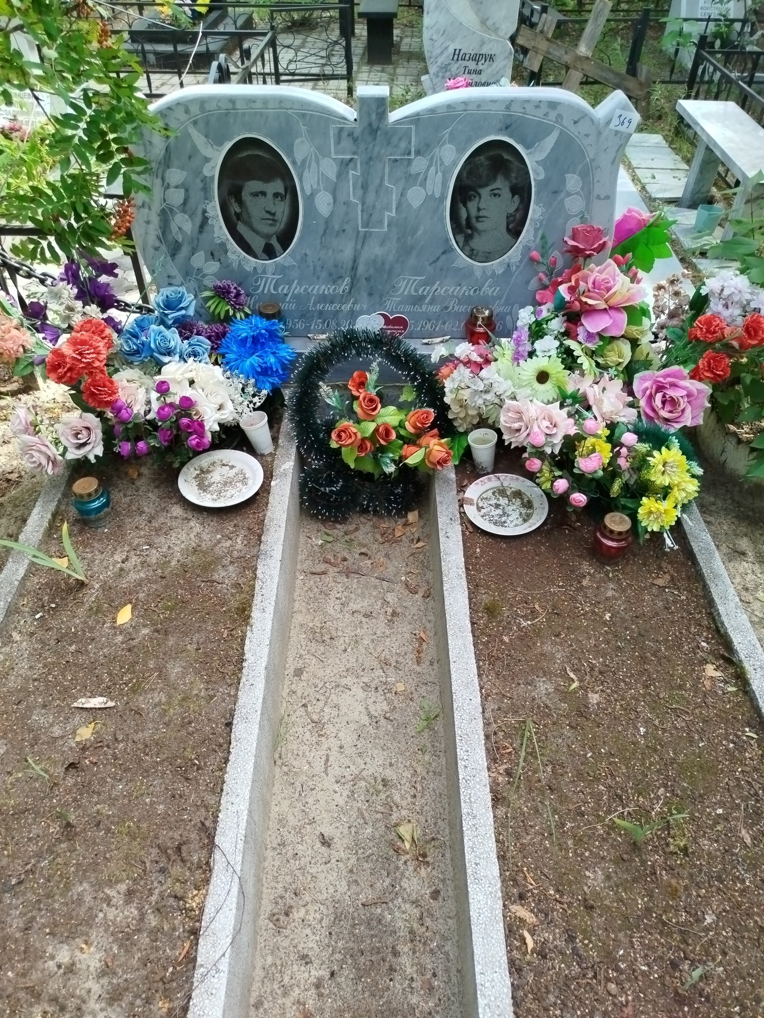 Тарсакова Татьяна Васильевна