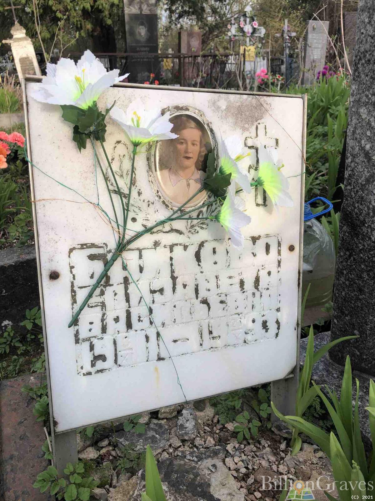 Байкова Елизавета Васильевна