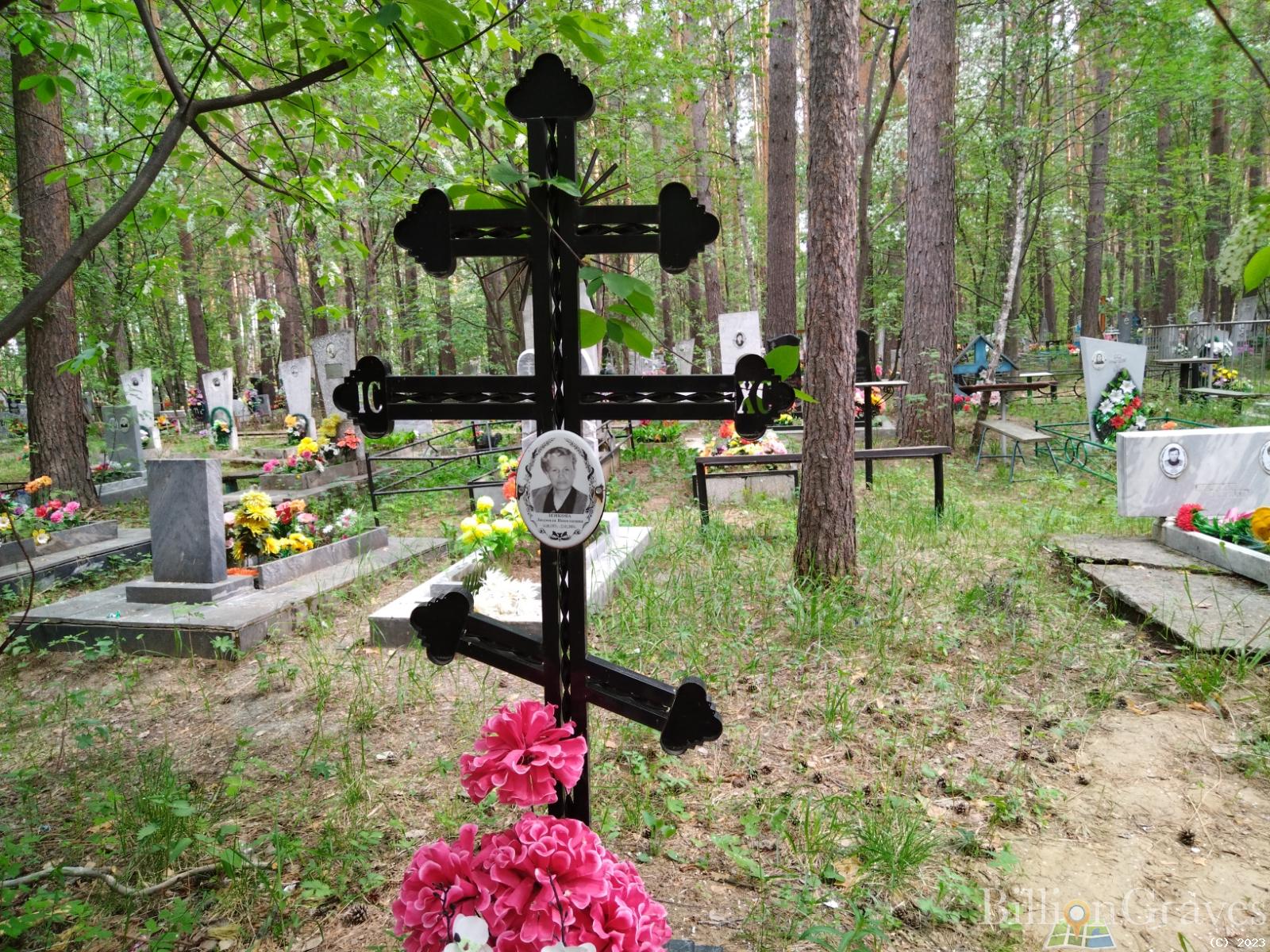 Зенкова Людмила Николаевна