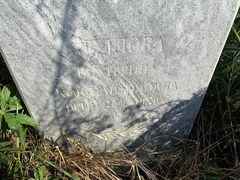 Круглова