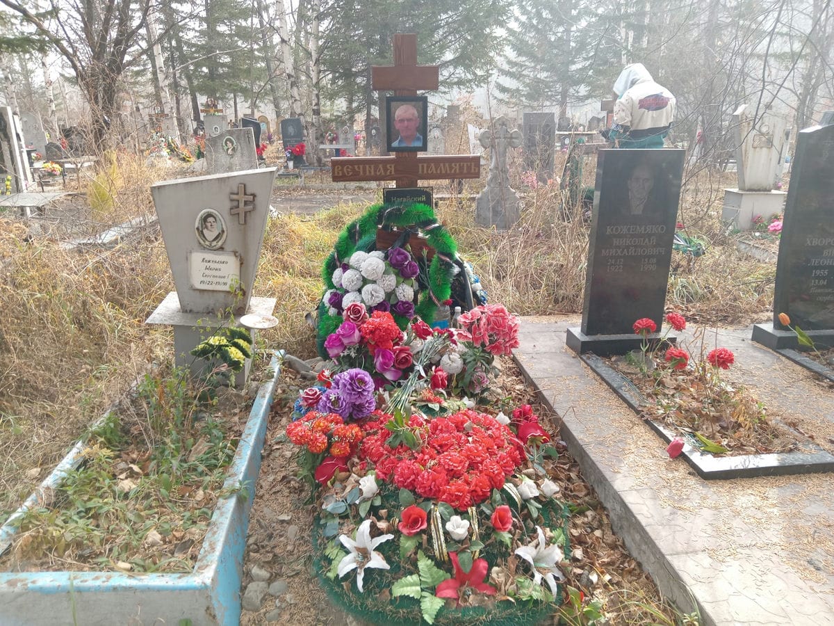 Нагайский Владимир Александрович