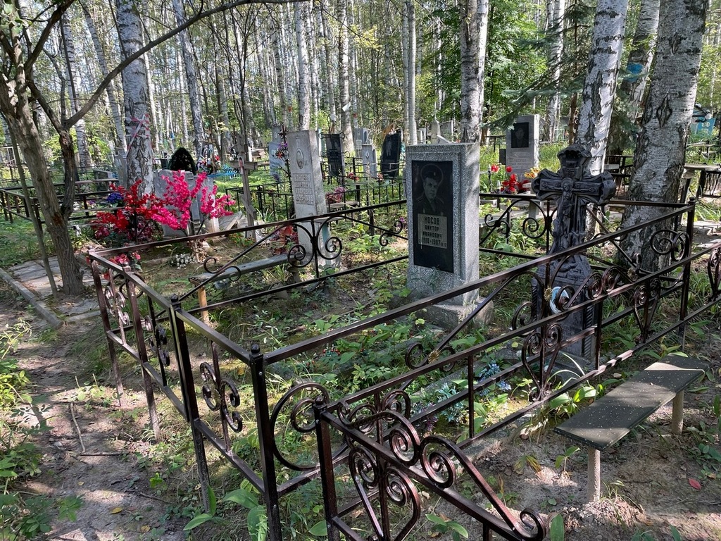 Носов Виктор Иванович