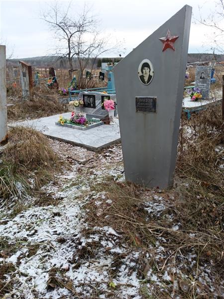 Таразов Александр Михайлович