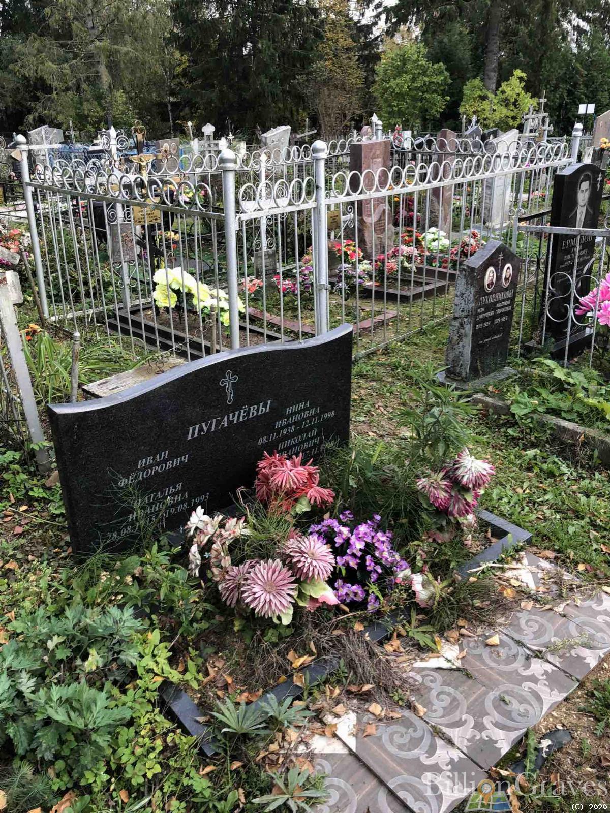 Пугачёв Николай Иванович