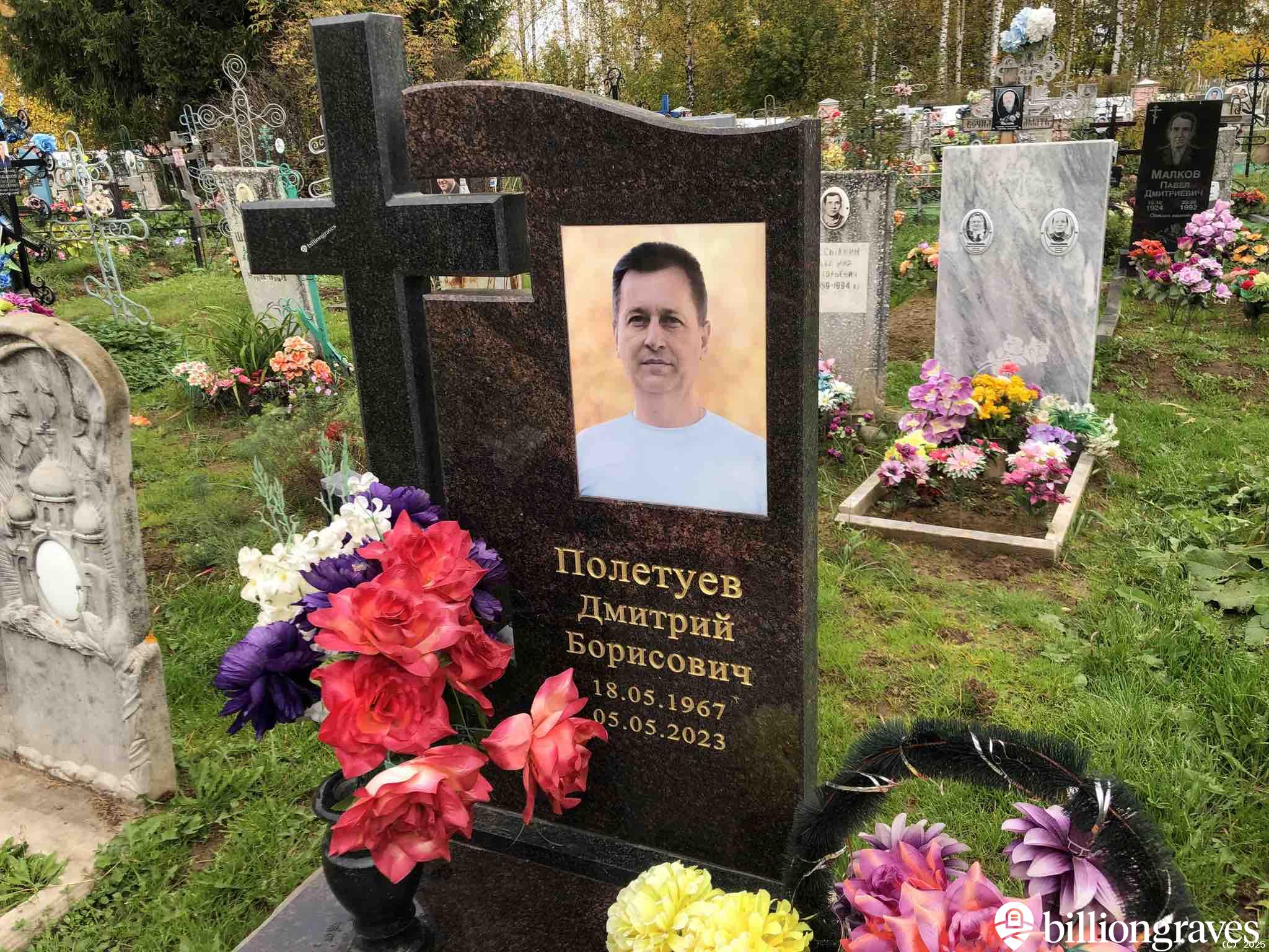 Полетуев Дмитрий Борисович